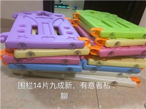 围栏九成新180，抱服全新50,